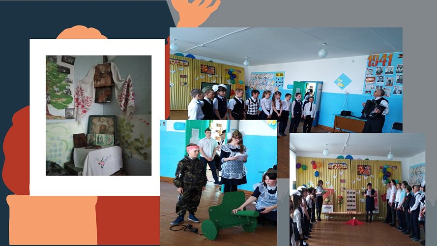 «Помним, храним»